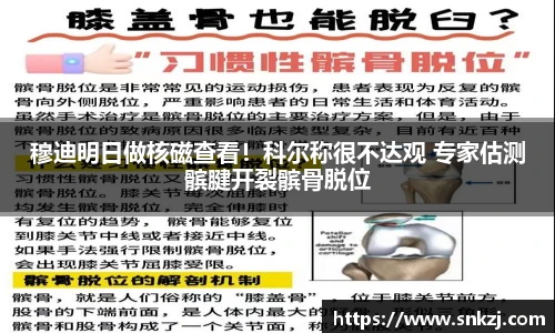 关键词2